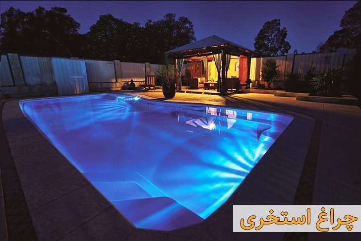 چراغ  استخری